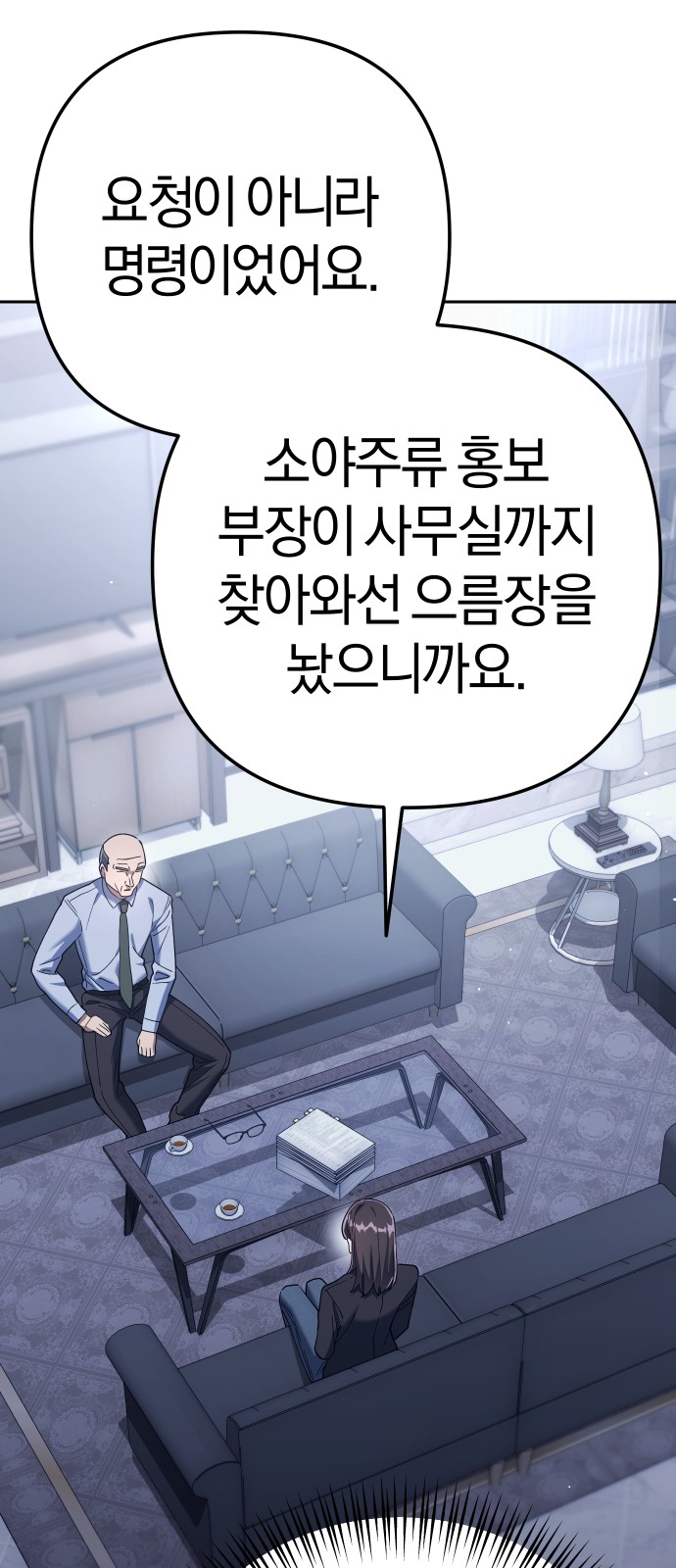 62 페이지