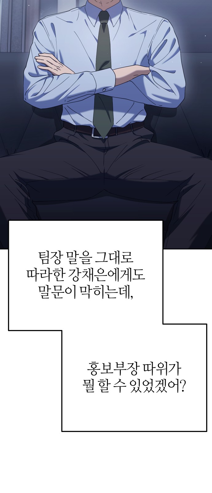 68 페이지