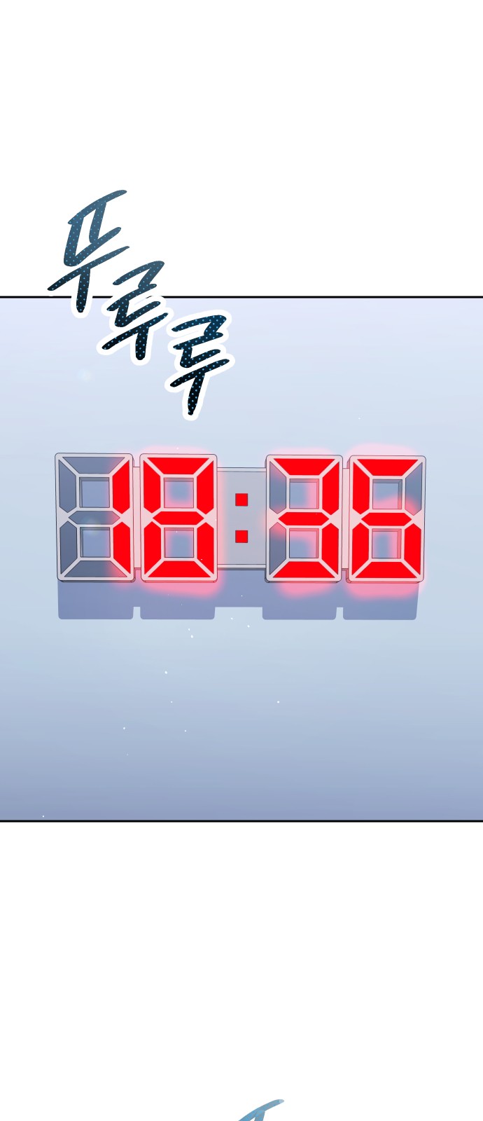 80 페이지
