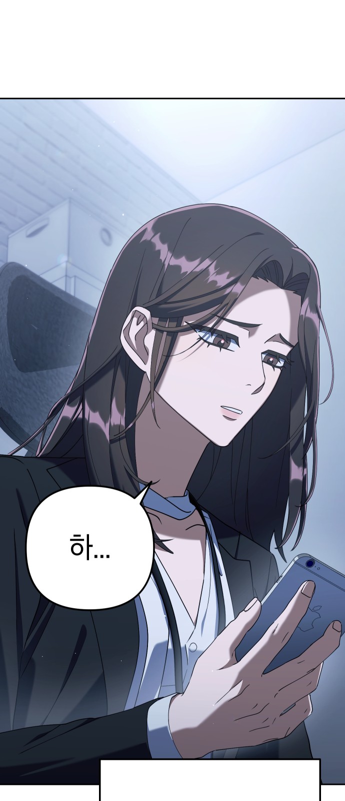 83 페이지