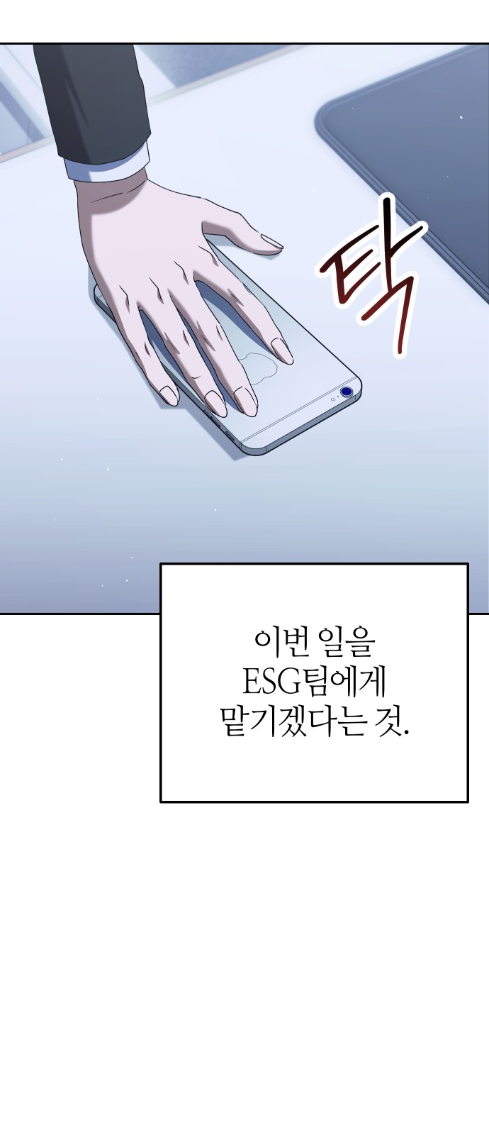 85 페이지