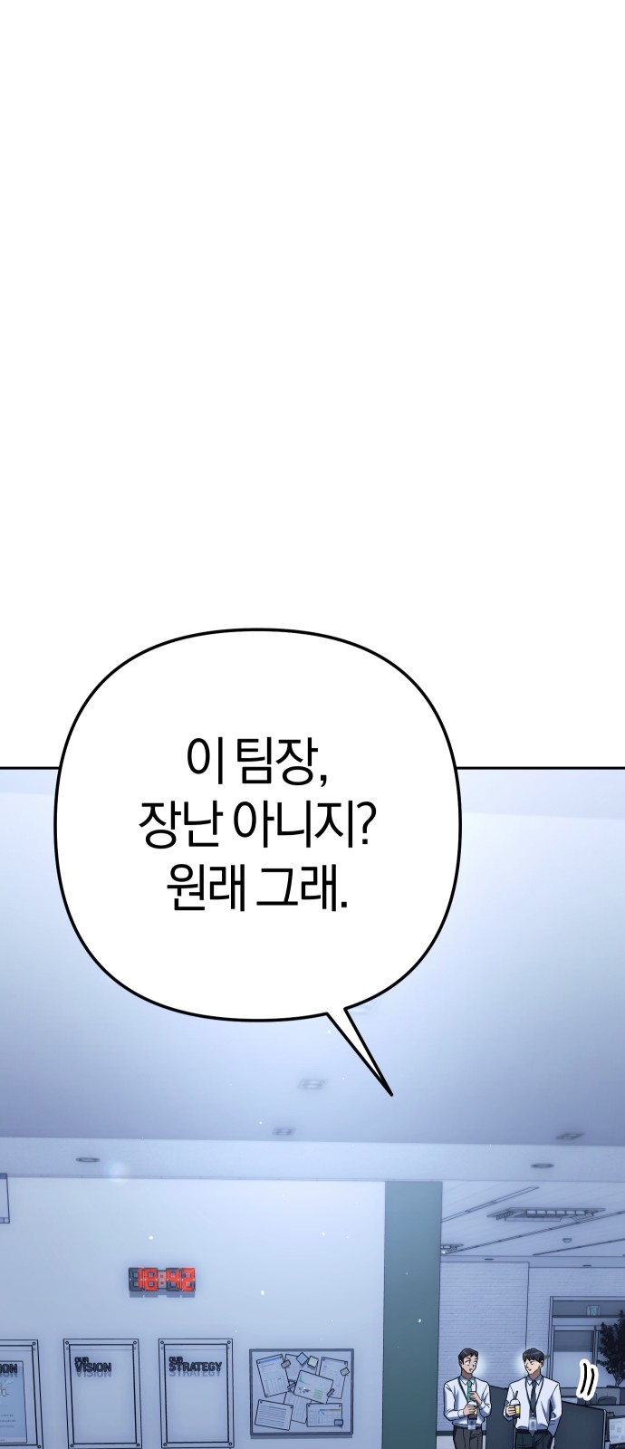 91 페이지