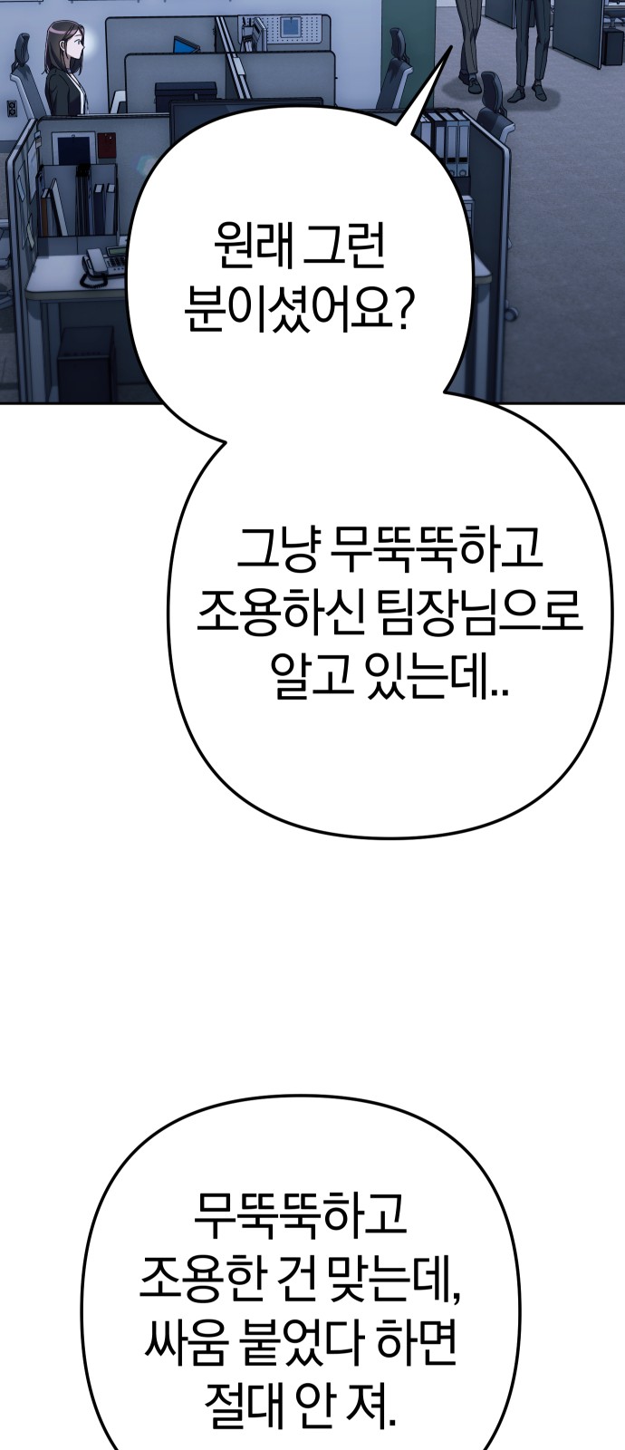 92 페이지