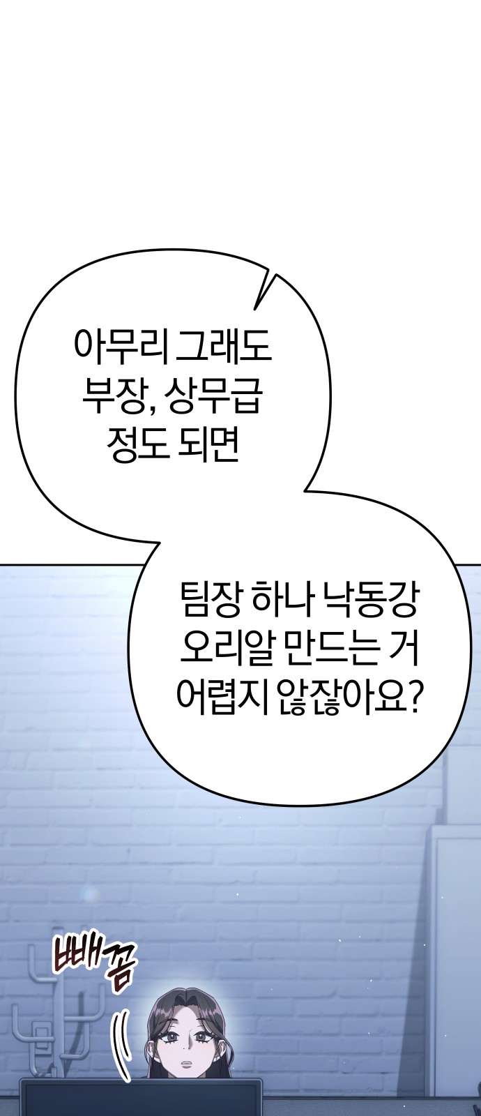 96 페이지
