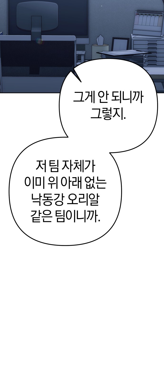 97 페이지