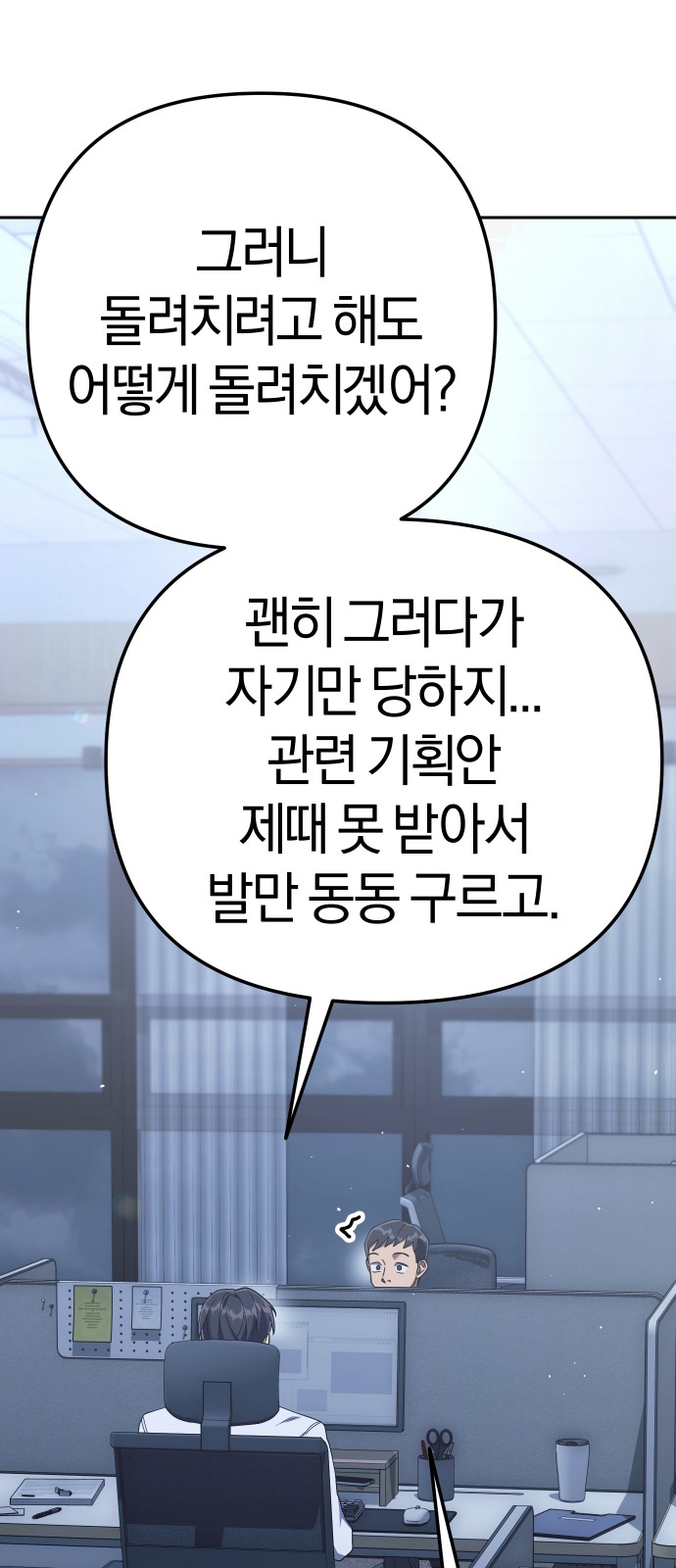 98 페이지