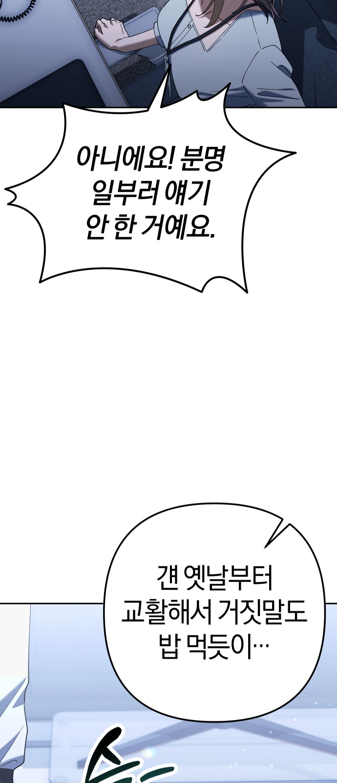 100 페이지