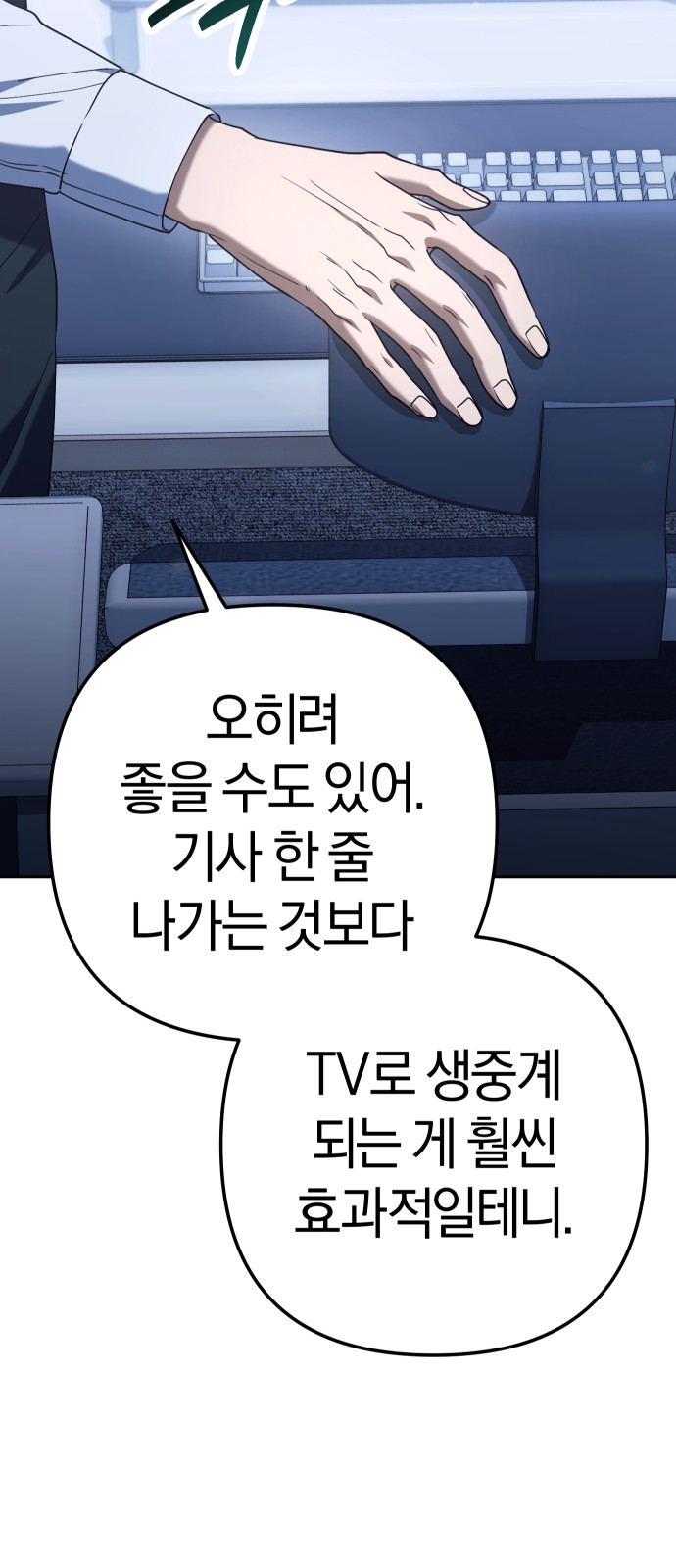 101 페이지