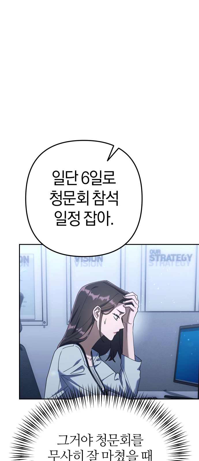 102 페이지