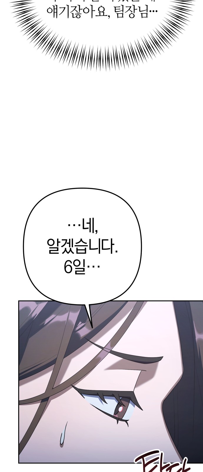 103 페이지