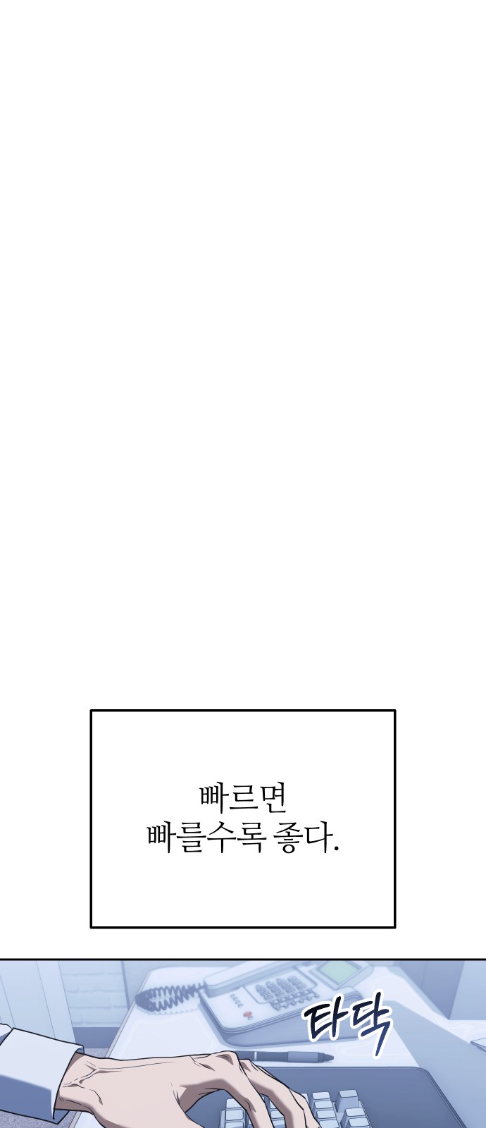 107 페이지