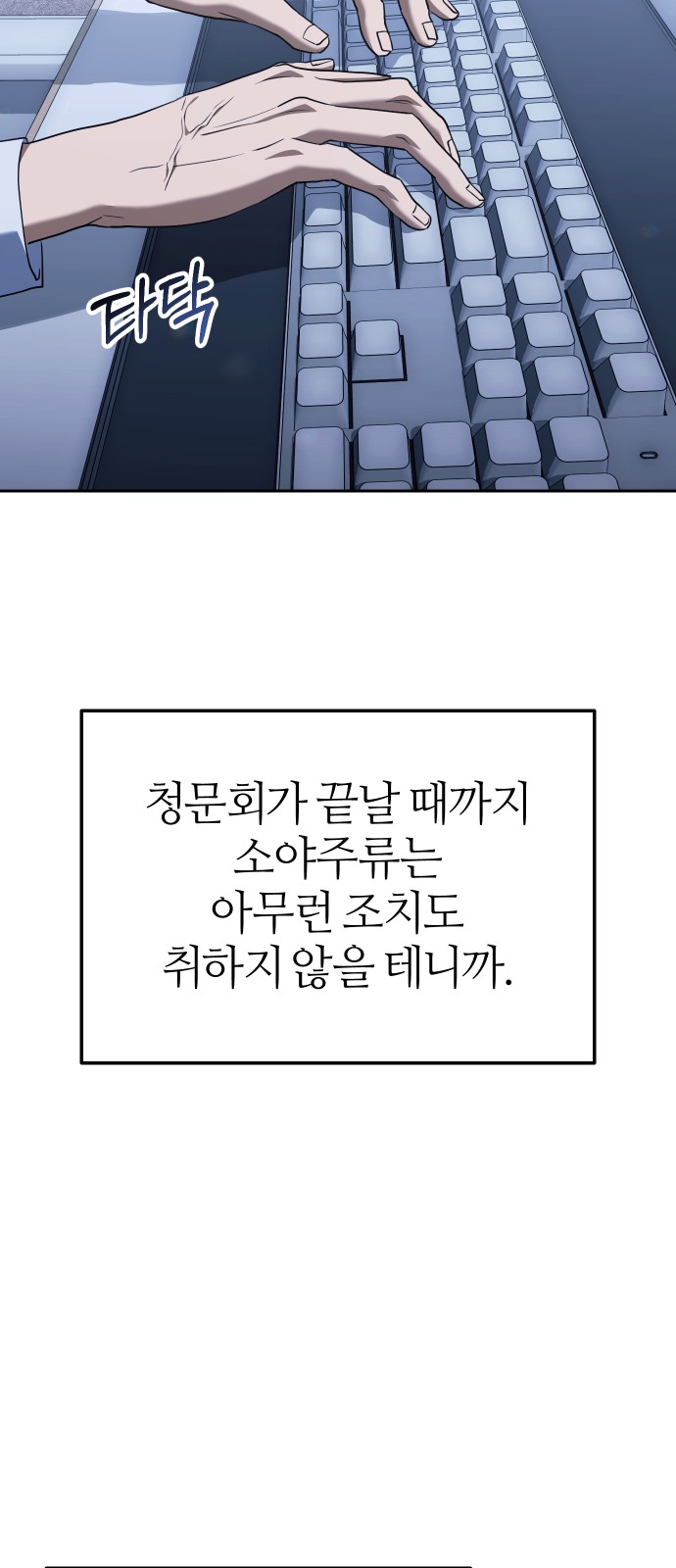 108 페이지