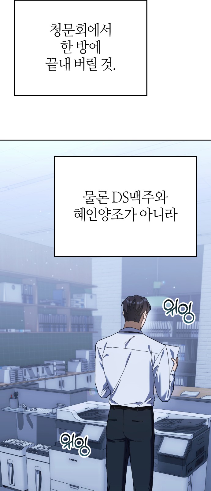 109 페이지