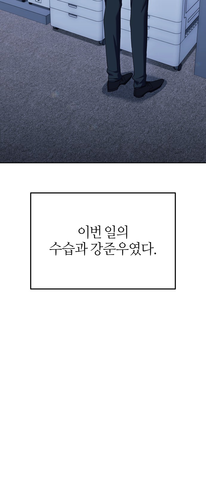 110 페이지
