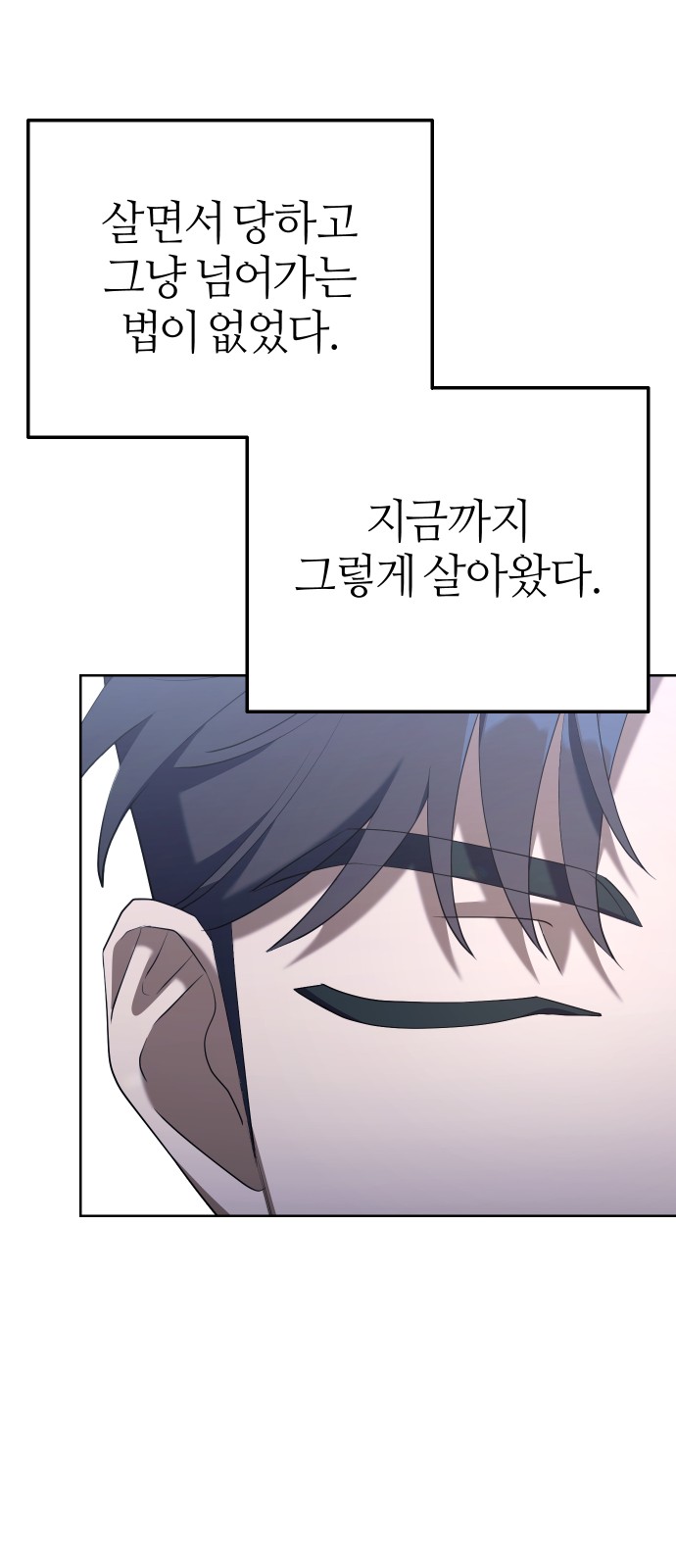 111 페이지