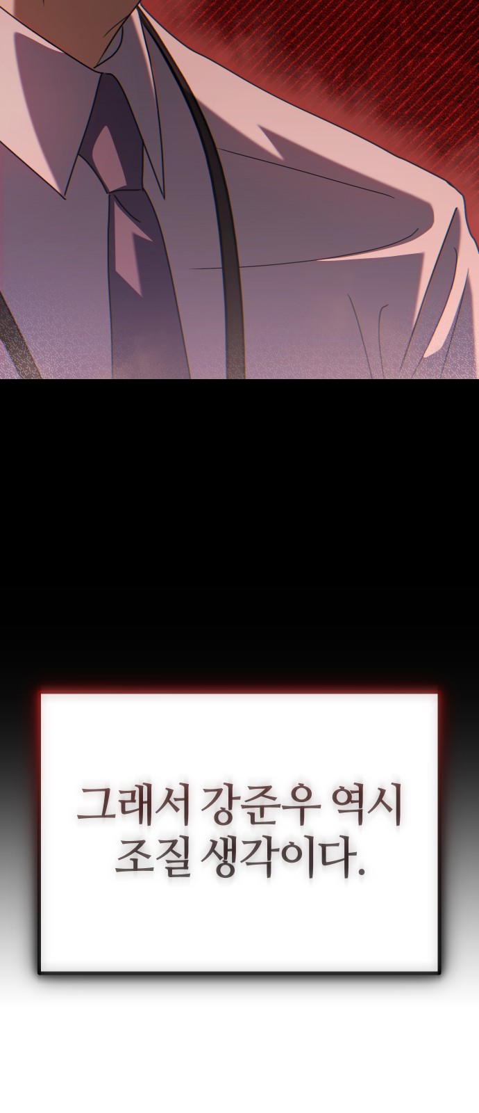 115 페이지