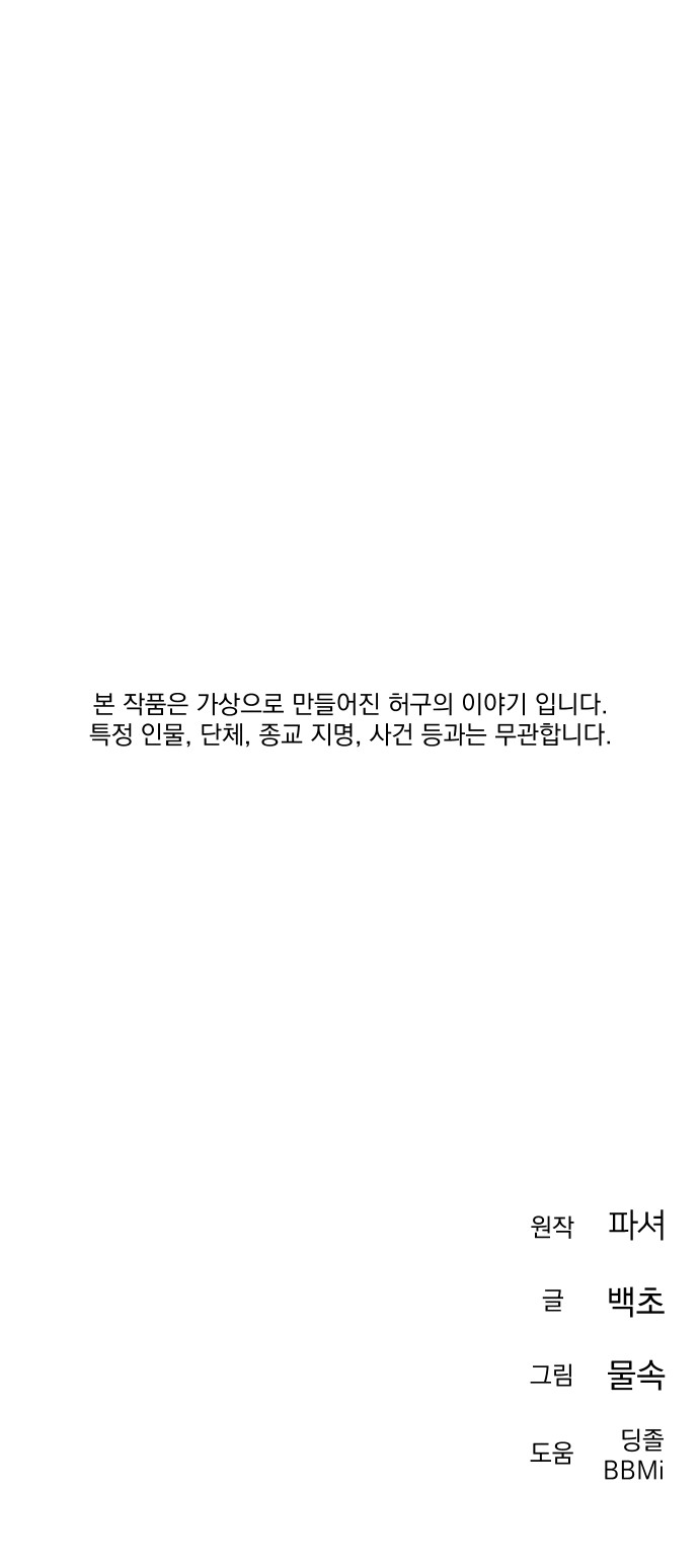 116 페이지