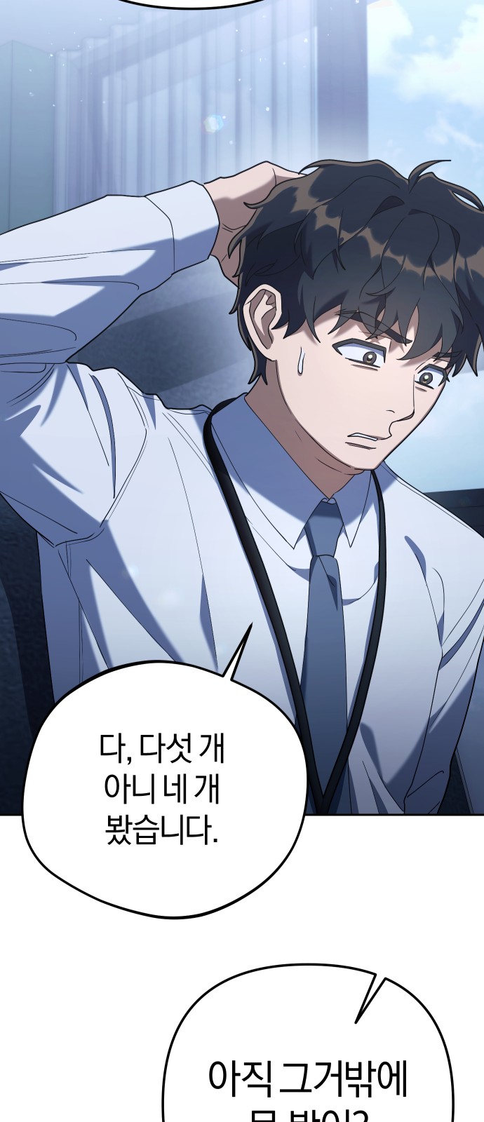 31 페이지