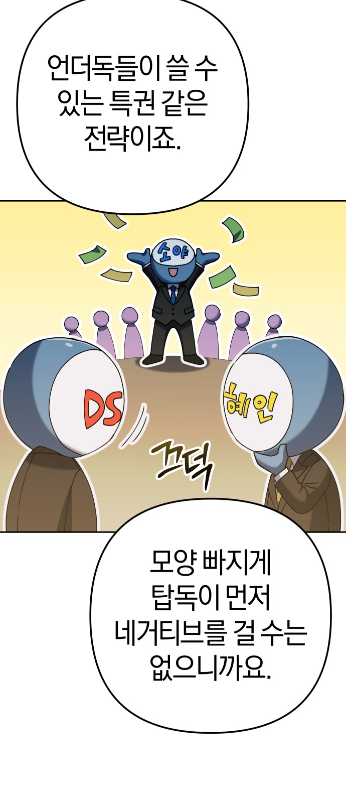 63 페이지