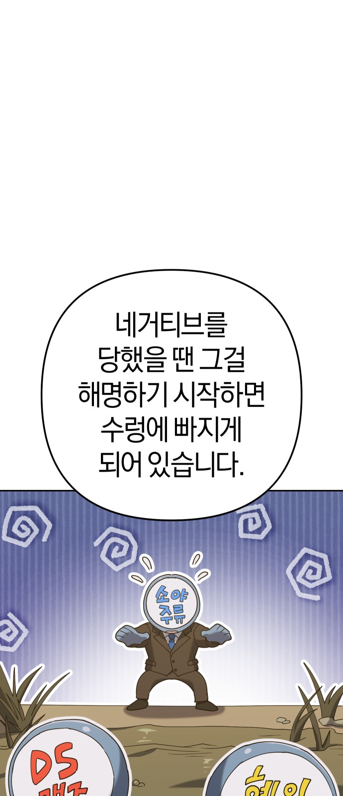 64 페이지