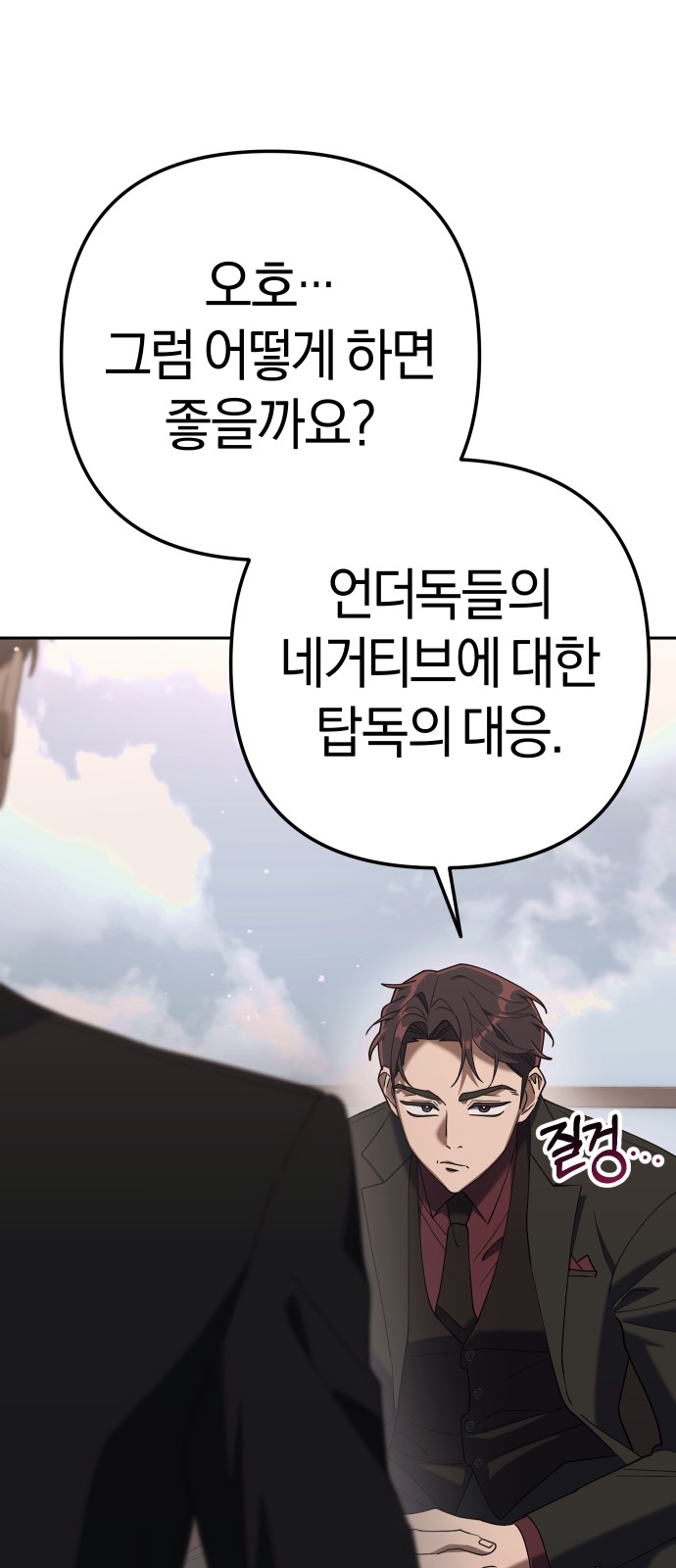 67 페이지
