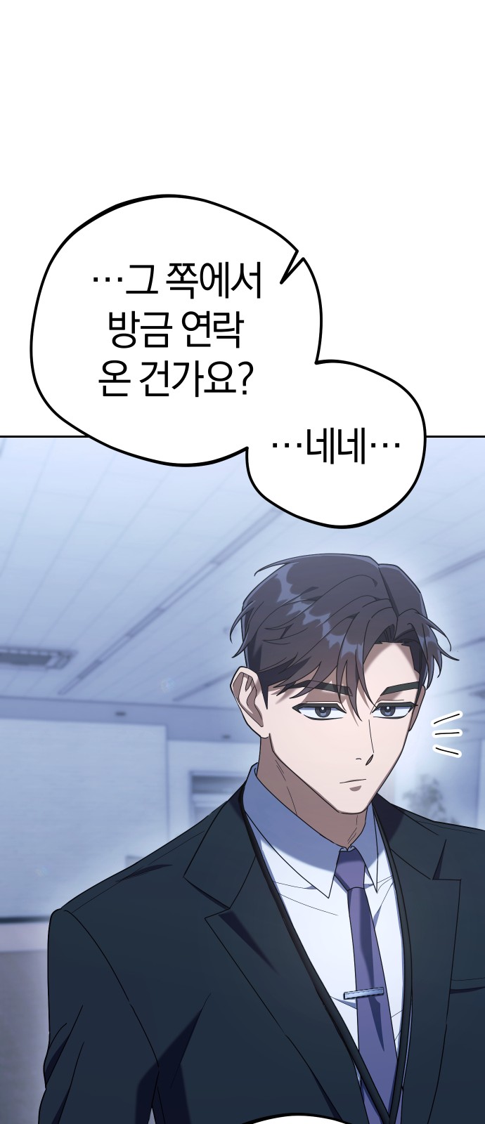 83 페이지