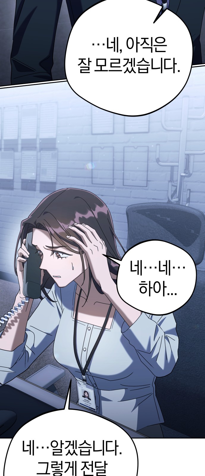 84 페이지