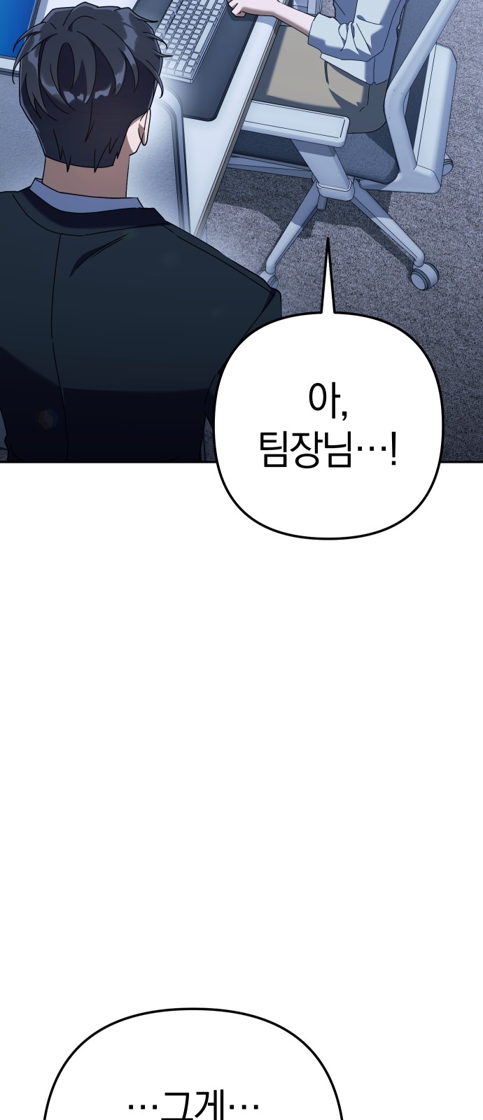 86 페이지