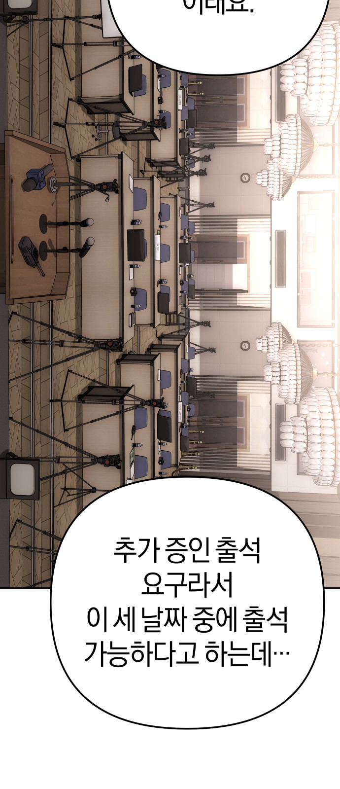 90 페이지