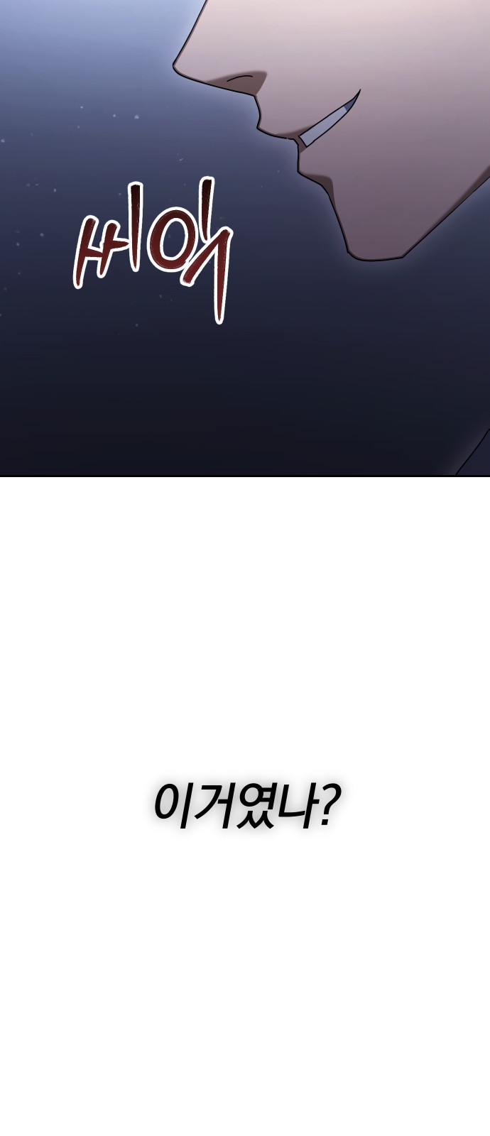92 페이지