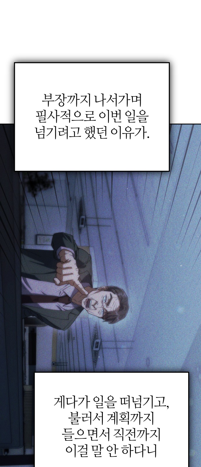 93 페이지