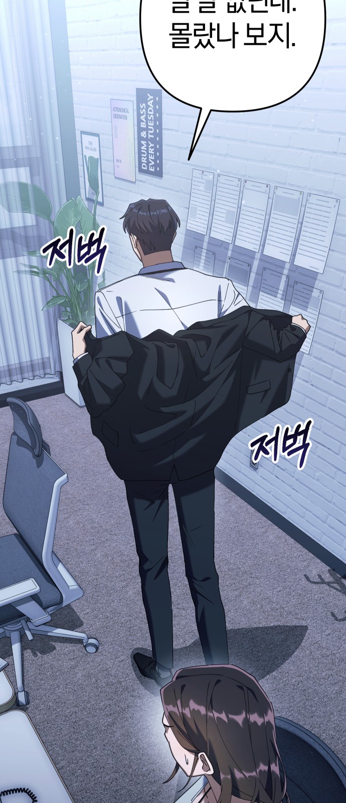 99 페이지