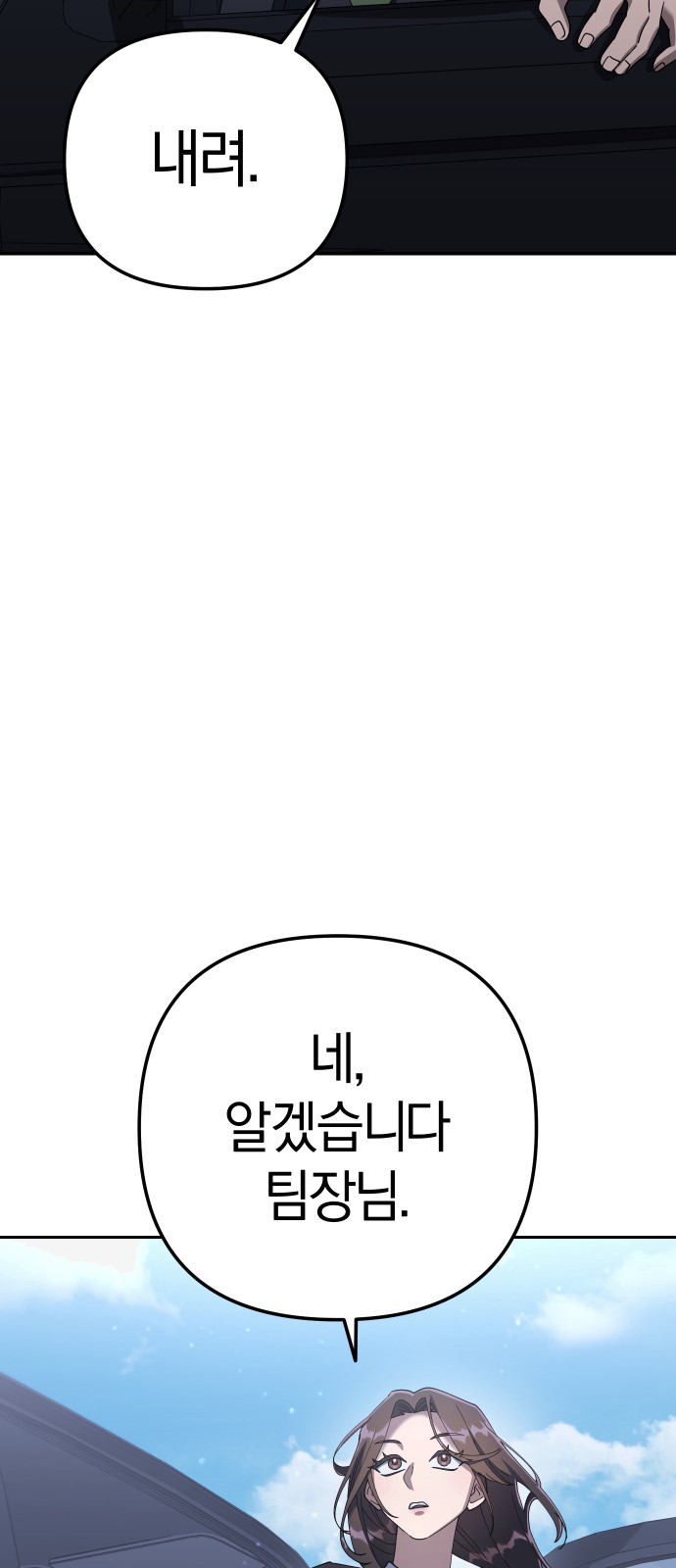 103 페이지