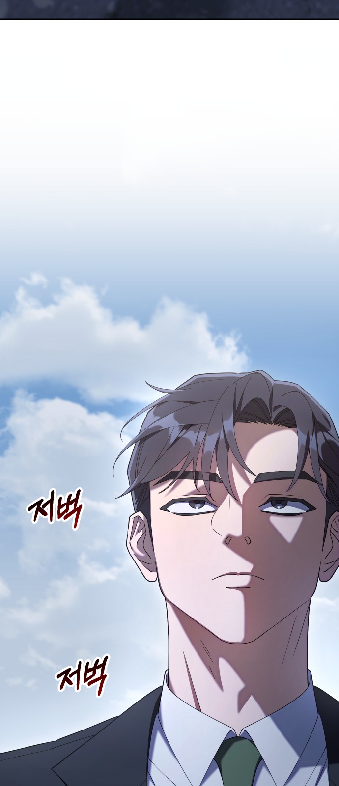107 페이지