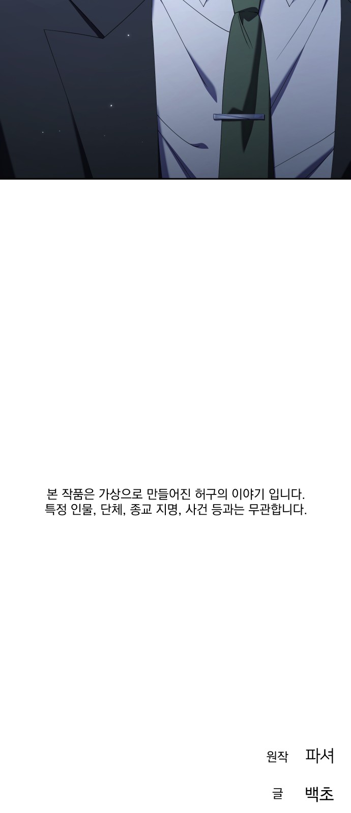108 페이지
