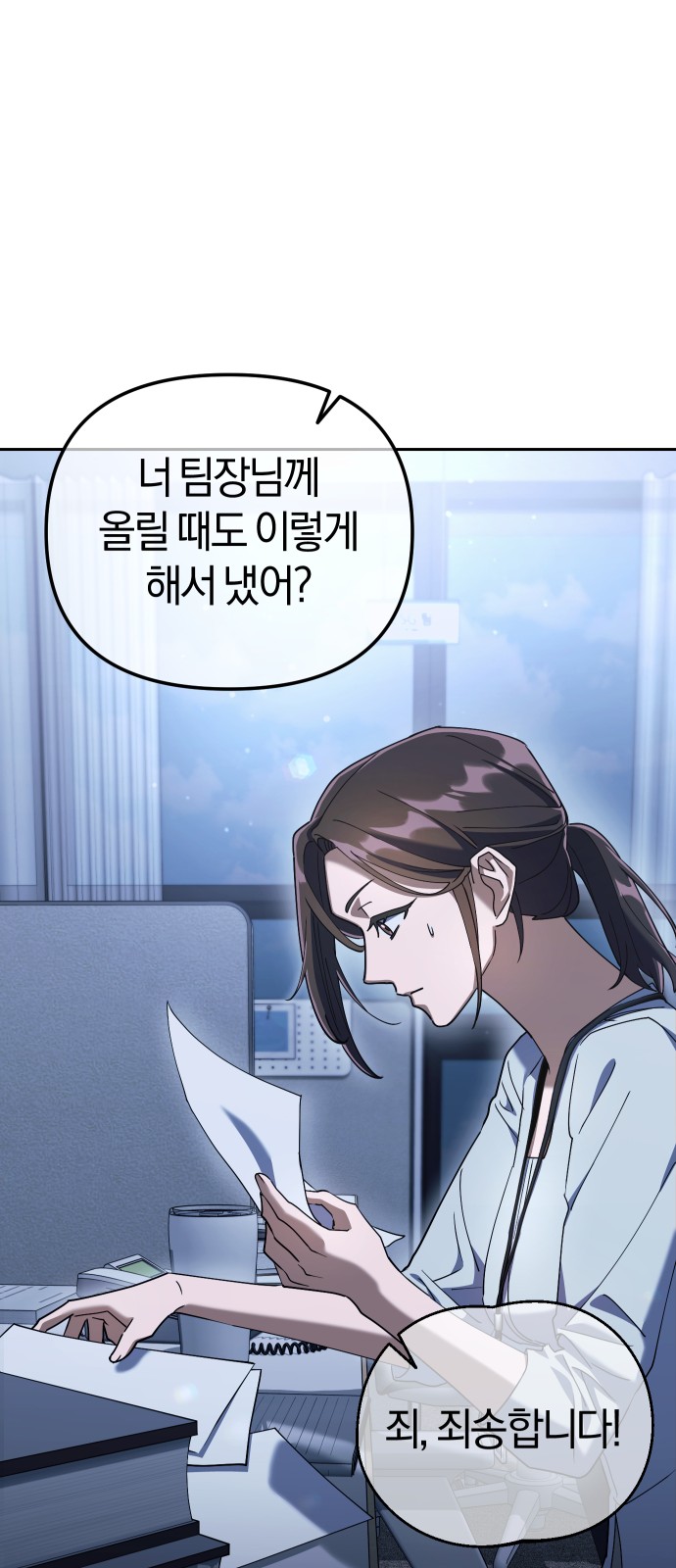16 페이지