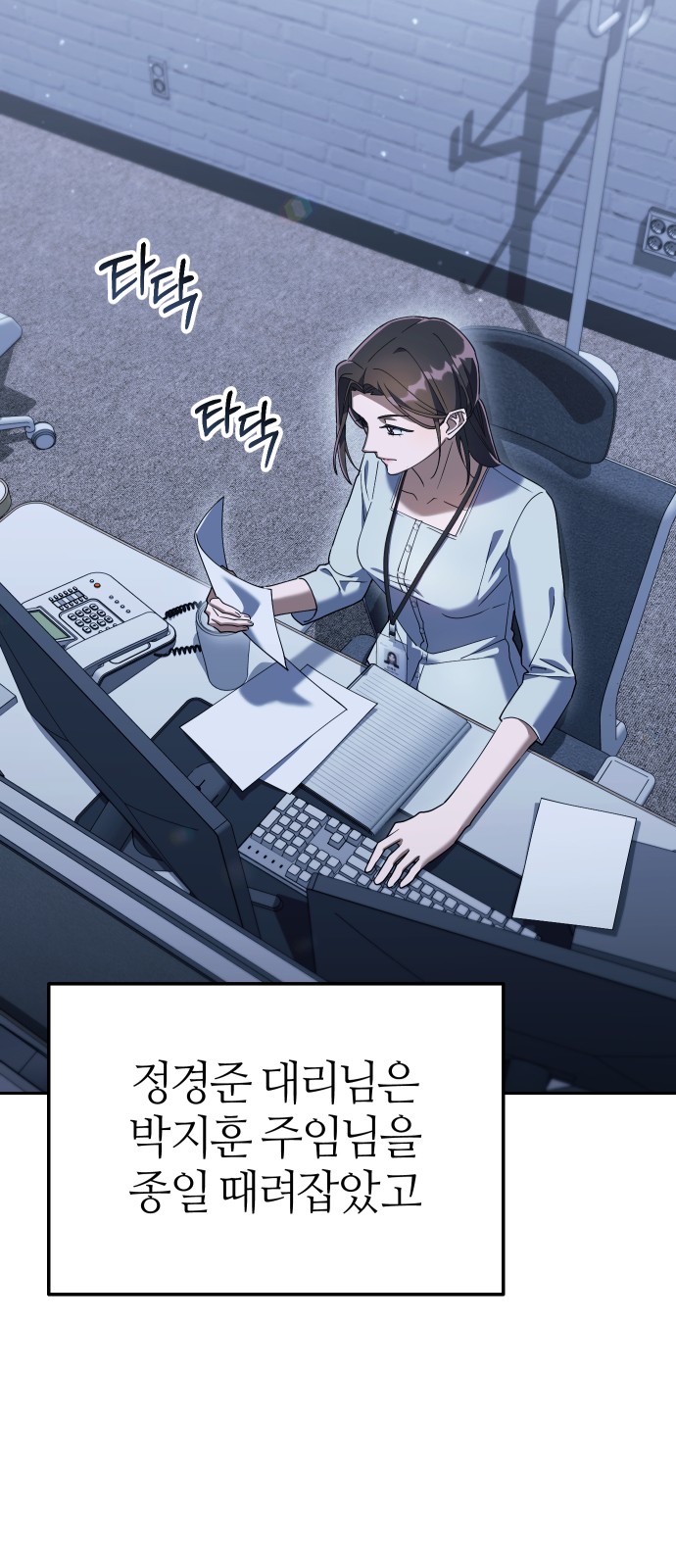 24 페이지