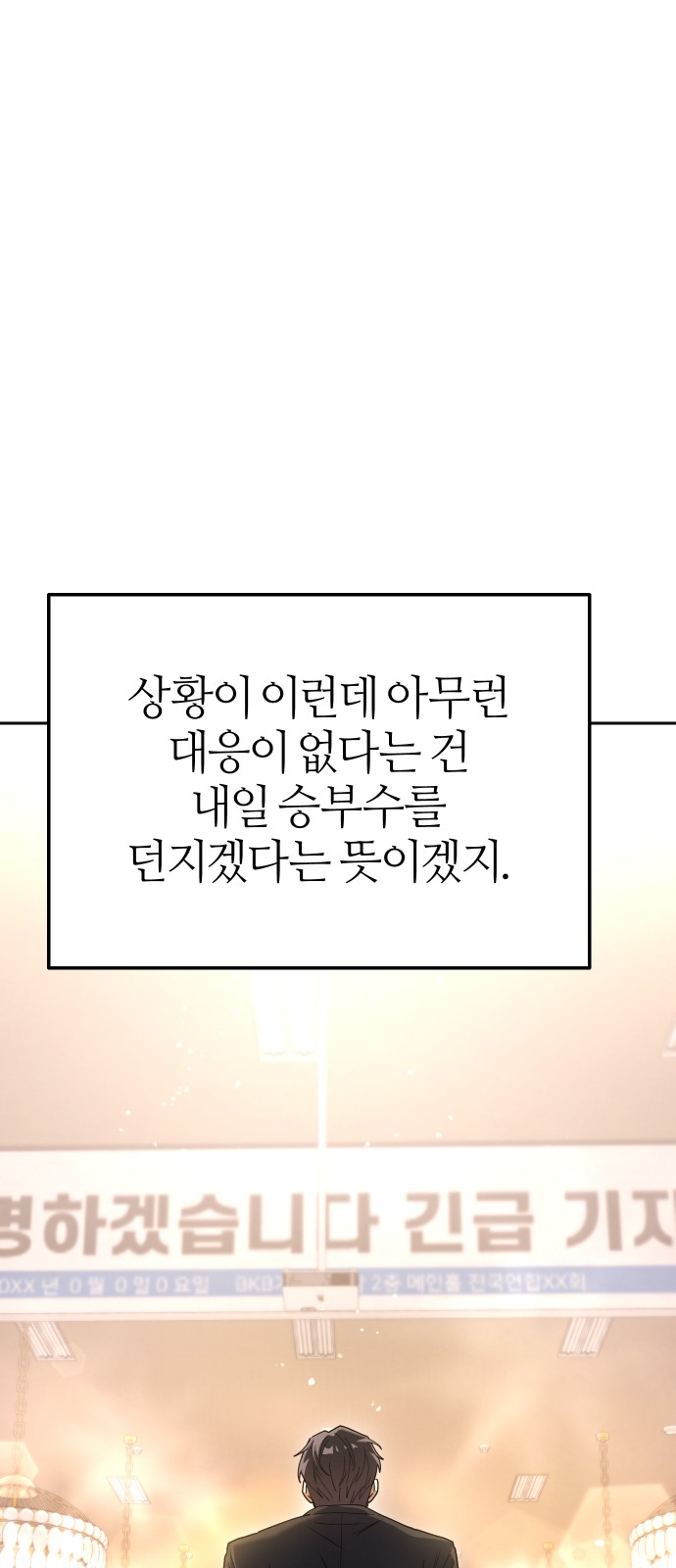 38 페이지