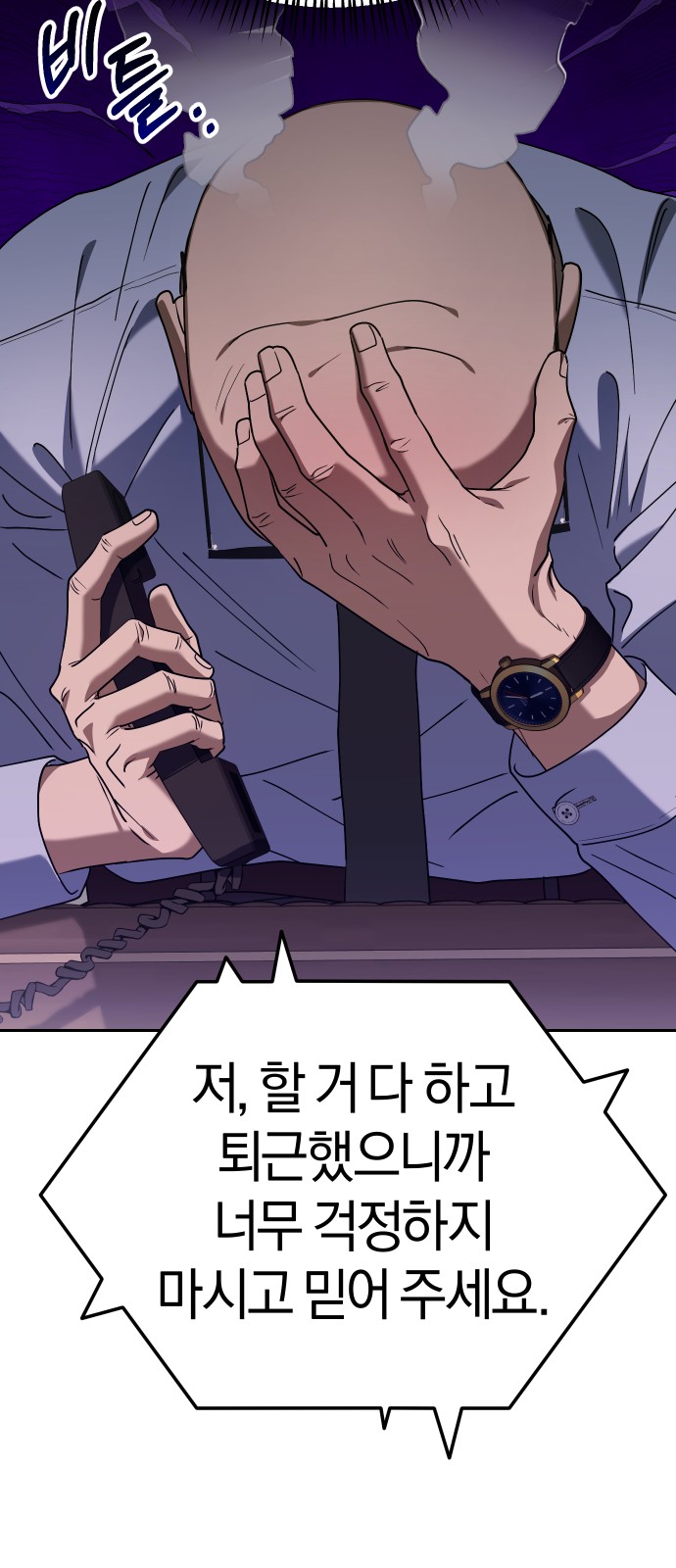 54 페이지