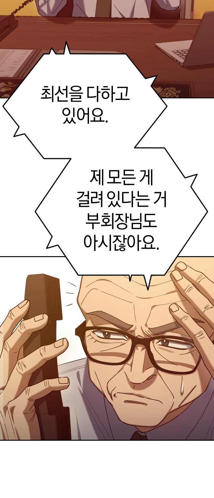 56 페이지