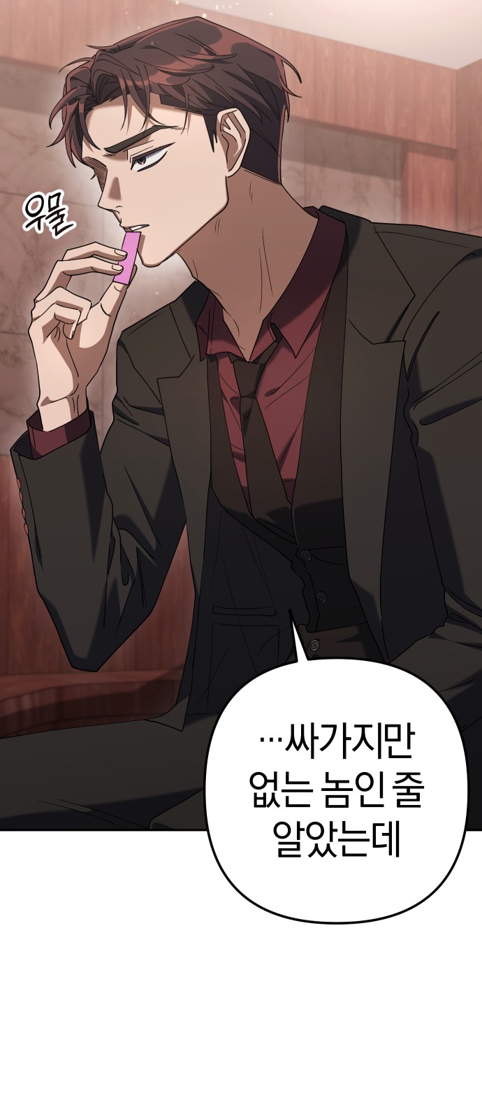 6 페이지
