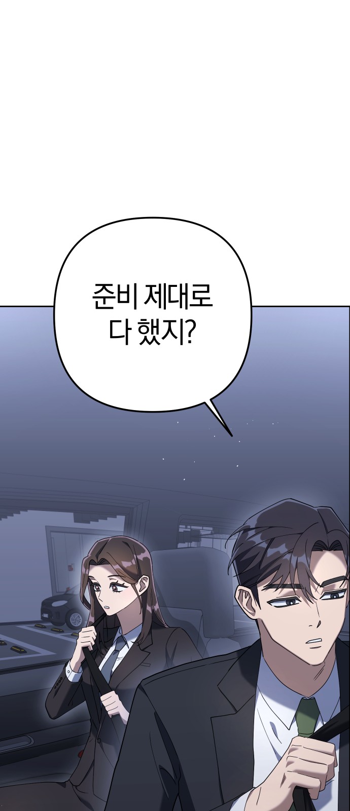 67 페이지