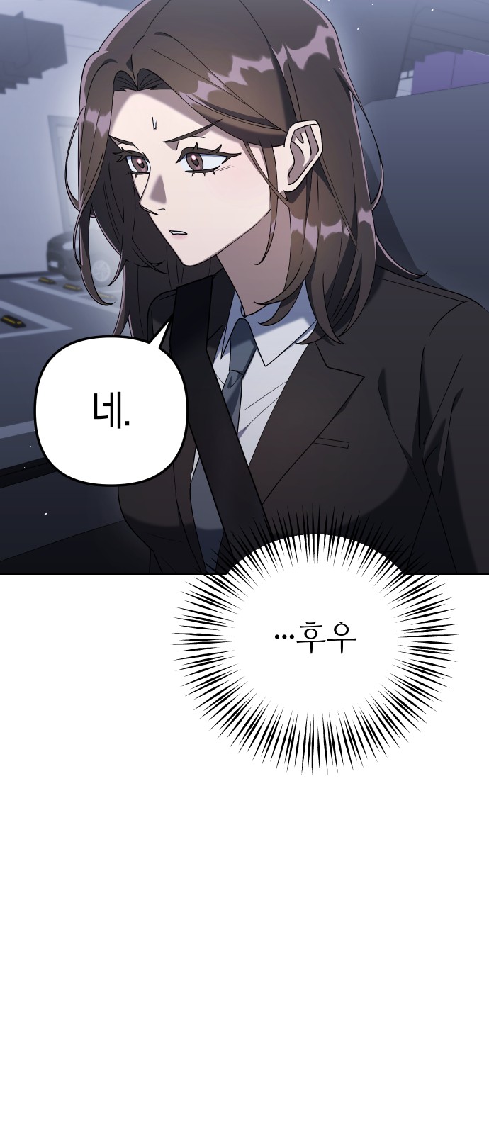 69 페이지