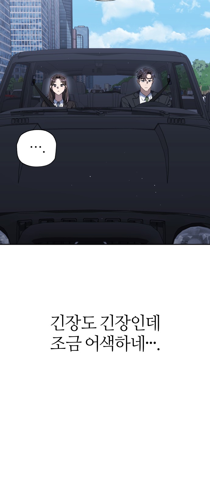 75 페이지