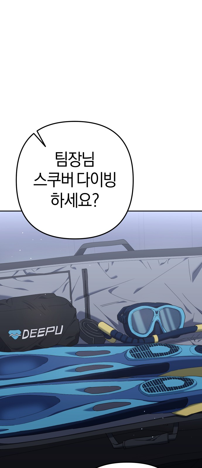 77 페이지