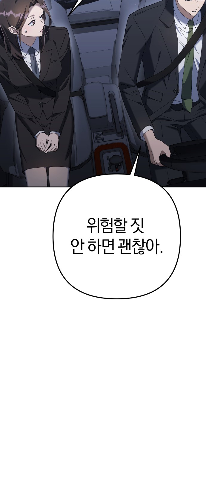 82 페이지