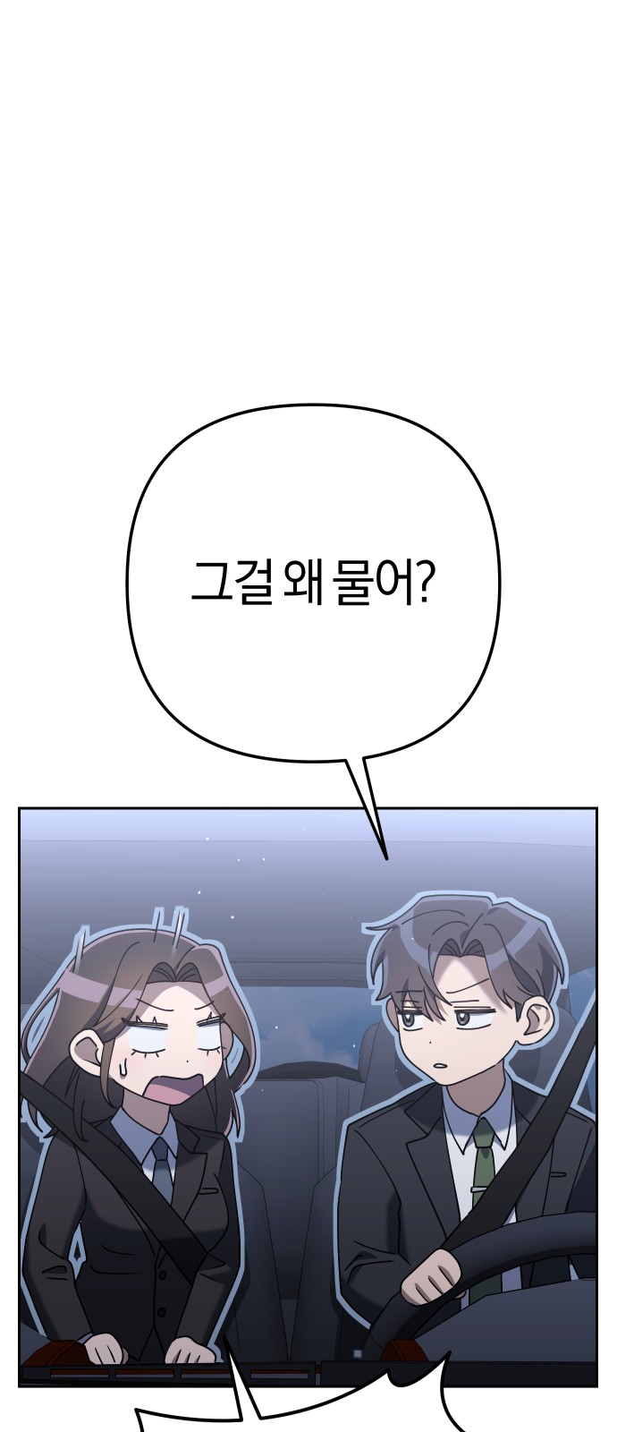 89 페이지