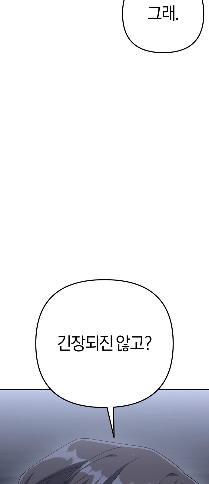93 페이지
