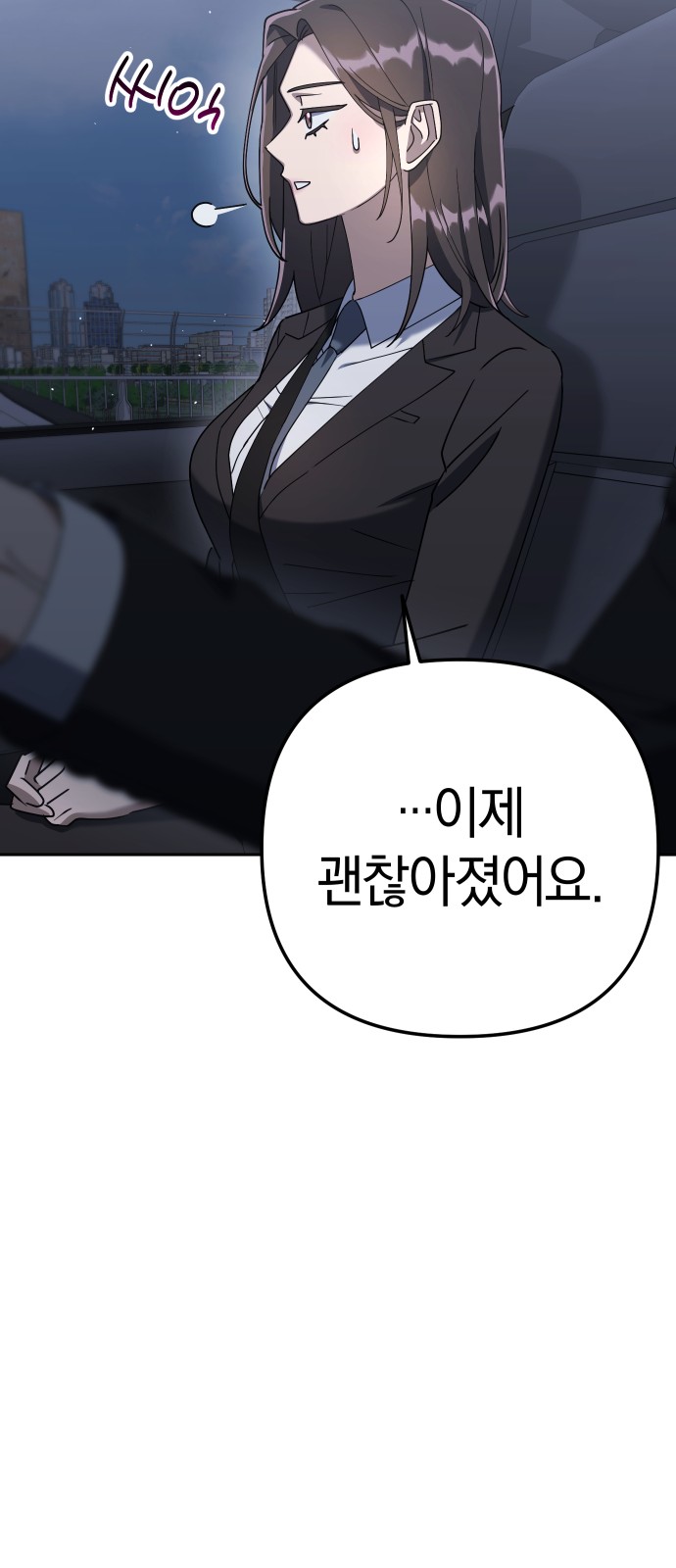 95 페이지