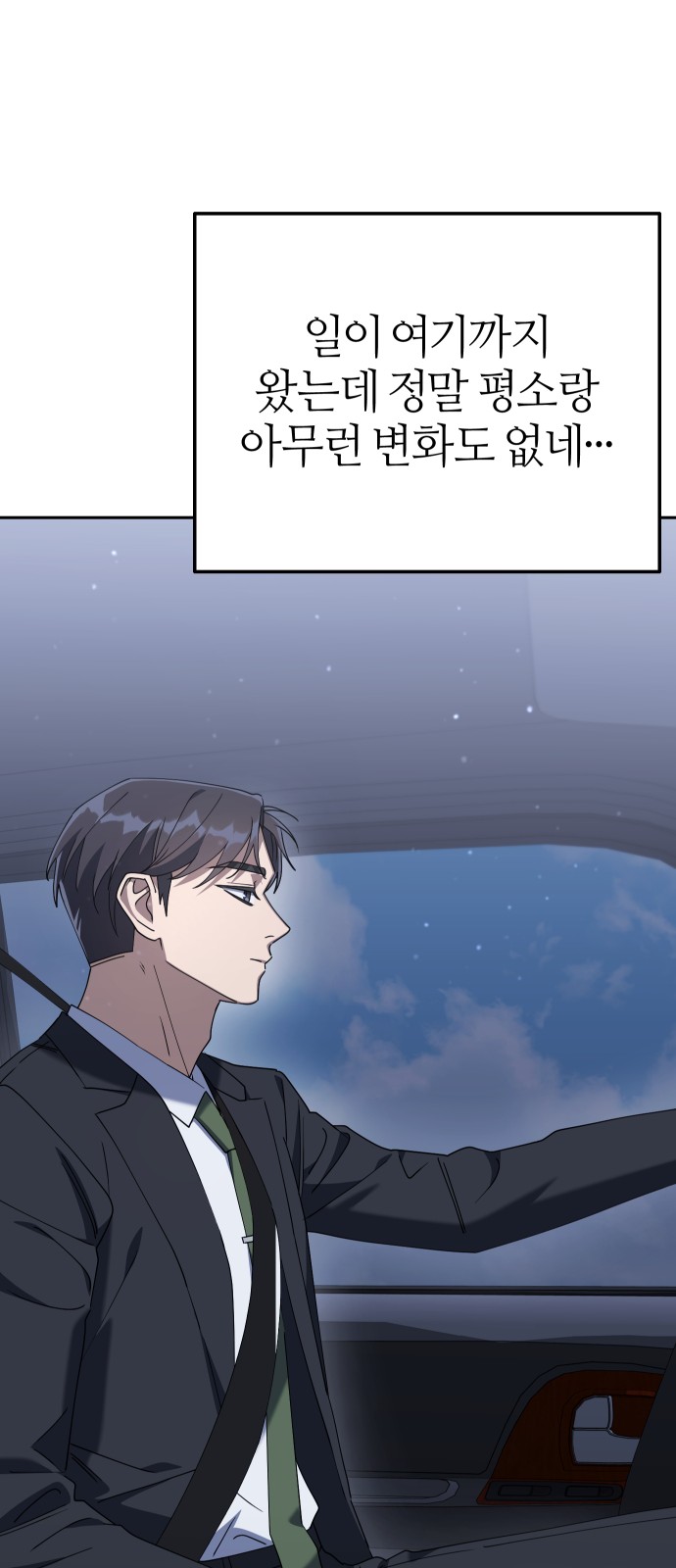 97 페이지